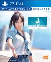 Summer Lesson: Miyamoto Hikari (PS4)