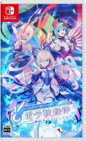 Gunvolt Records Cychronicle (Switch)