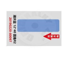 Niimbot štítky RP 12x40mm 160ks Blue pro D11 a D110