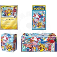 Pokemon TCG: Fukuoka's Pikachu - Pokemon Center Box