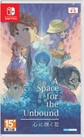 A Space For the Unbound (Switch)