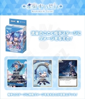 Hololive: Live Start Deck - Hoshimachi Suisei - JP