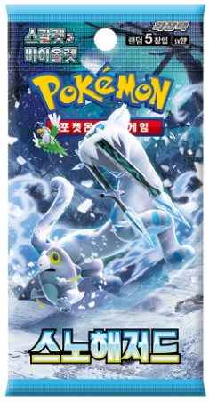 Pokémon TCG: Scarlet & Violet 2 - Snow Hazard - Booster Pack (KR)
